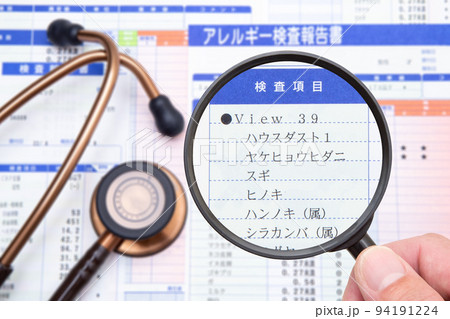 アレルギー検査 医療イメージ アレルギー検査 医療イメージ 94191224