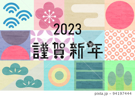 年賀状　イラスト　2023 94197444
