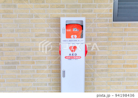 【イメージ素材】AED 【イメージ素材】AED 94198436
