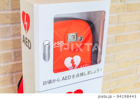 【イメージ素材】AED 94198443