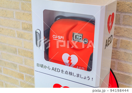 【イメージ素材】AED 94198444