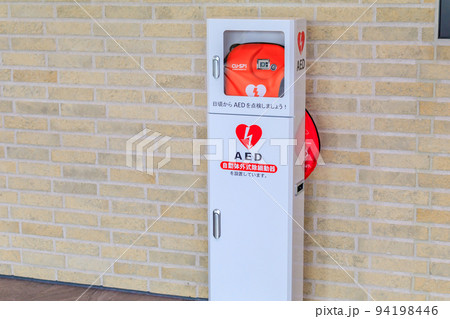 【イメージ素材】AED 94198446