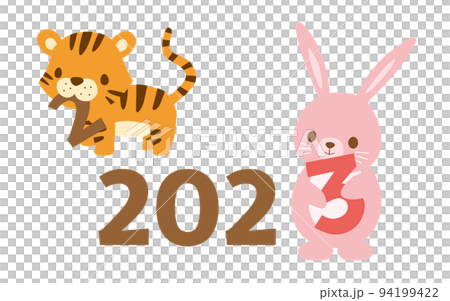 トラからうさぎへ　2022年から2023年干支のイラスト素材 94199422