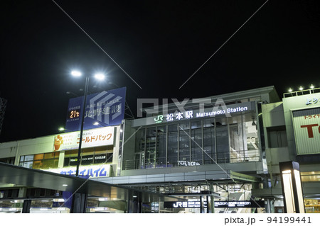 松本 JR松本駅 長野県松本市 松本 JR松本駅 長野県松本市 94199441
