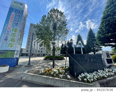 八戸市庁舎　八戸市役所　青森県八戸市 94207636