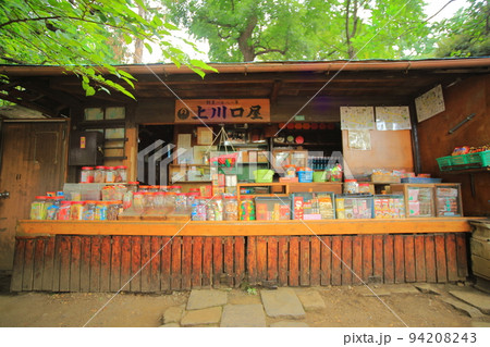 上川口屋　雑司ヶ谷鬼子母神堂の老舗駄菓子屋さん　豊島区の風景 94208243