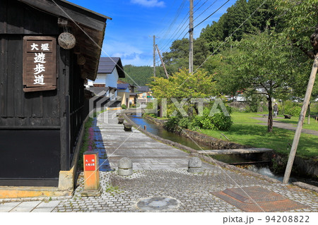 金山町街並み　大堰公園 94208822
