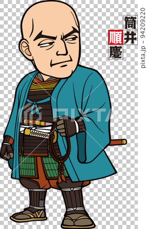 穿甲胄的筒井純慶立圖【3頭身】 94209220