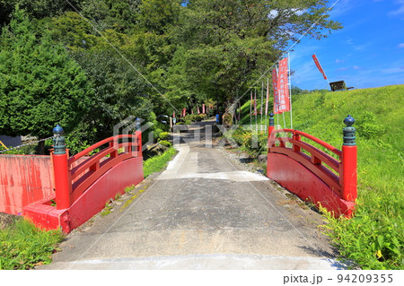 鮭川 鮭川 94209355