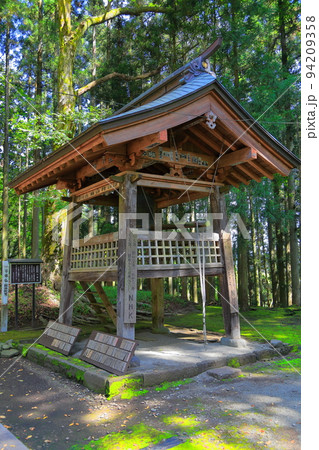 鮭川 鮭川 94209358