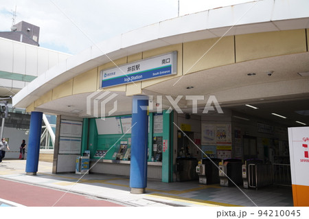 井荻駅改札口,西武新宿線井荻駅,杉並区にある井荻駅 94210045