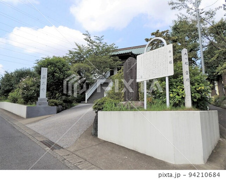 薬王寺 六ツ塚 薬王寺 六ツ塚 94210684