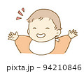喜んでいる・機嫌が良い赤ちゃん　カットイラスト 94210846