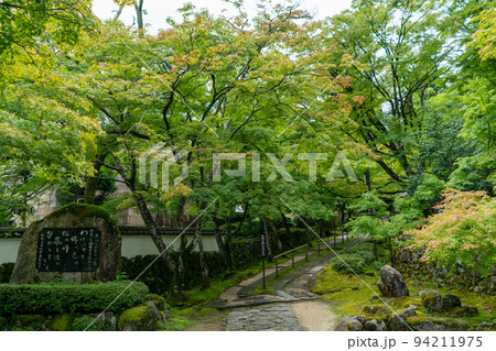 金剛輪寺 金剛輪寺 94211975
