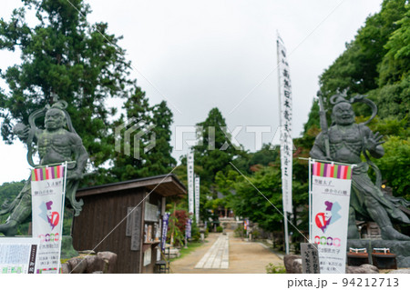 観音正寺 94212713