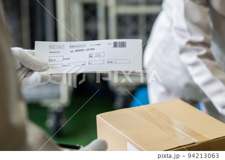 製造工程で片手にカンバンを持つ男性 94213063