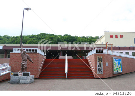 網走駅 網走駅 94213220