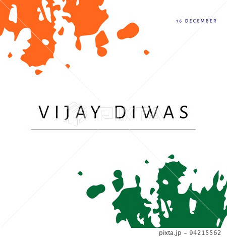 Illustration of 16 december, vijay diwas text with orange and green paint blob on white background Illustration of 16 december, vijay diwas text with orange and green paint blob on white background 94215562