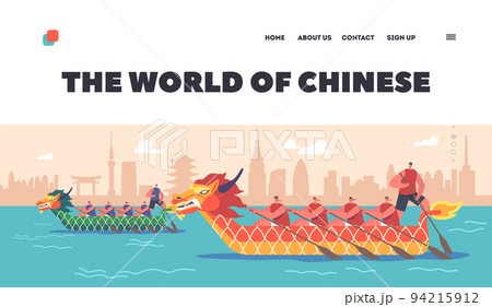 Chinese Sport Competition Landing Page Template. Sportsmen Rowing on Boat Dragon, Oriental Activity, Championship Chinese Sport Competition Landing Page Template. Sportsmen Rowing on Boat Dragon, Oriental Activity, Championship 94215912