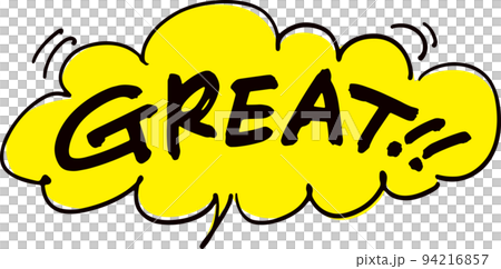 手書きの吹き出し文字「GREAT!!」 94216857