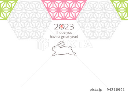 2023年賀状 うさぎと和風模様 2023年賀状 うさぎと和風模様 94216991
