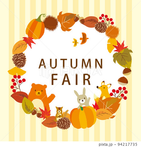 オータムフェア　ポスター 94217735