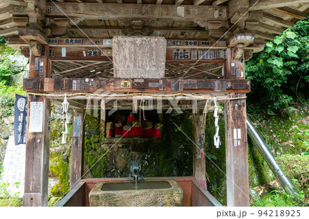 長命寺 94218925