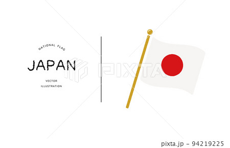 日本の国旗アイコン ベクターイラスト 日本の国旗アイコン ベクターイラスト 94219225