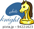 a sketch of white chess knight figure vector illustration 94221623