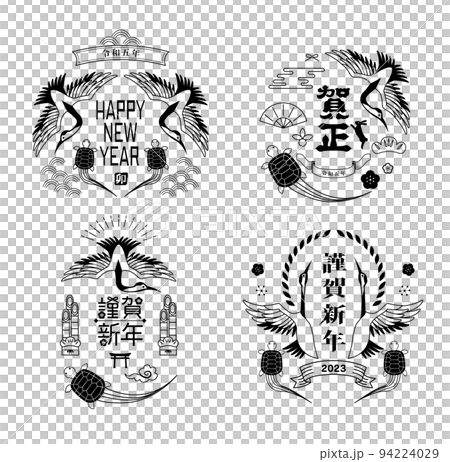 年賀状 2023年 卯年 年賀状 2023年 卯年 94224029