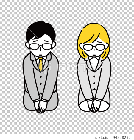 すみません 正座 すみません 正座 94228232