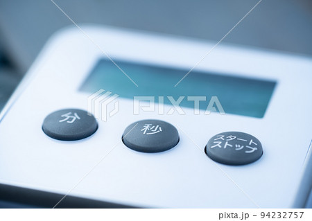 キッチンタイマー キッチンタイマー 94232757