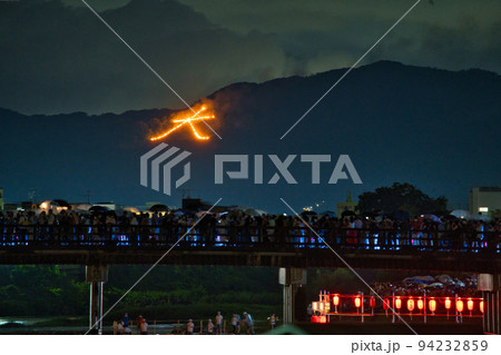 嵐山灯籠流しと五山の送り火 94232859