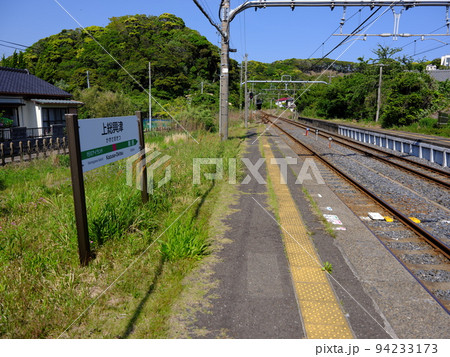 上総興津への旅 94233173