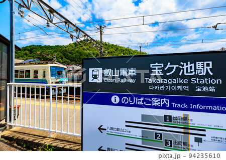 京都 京都市左京区 宝ヶ池駅 京都 京都市左京区 宝ヶ池駅 94235610