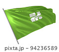 Proud flag of Tochigi Prefecture of Japan fluttering in the wind. 3d illustration 94236589