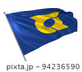 Proud flag of Tokushima Prefecture of Japan fluttering in the wind. 3d illustration 94236590