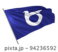 Proud flag of Tottori Prefecture of Japan fluttering in the wind. 3d illustration 94236592