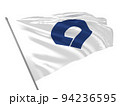 Proud flag of Wakayama Prefecture of Japan fluttering in the wind. 3d illustration 94236595