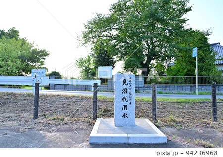 柴山伏越　埼玉県　白岡市　柴山調整堰　世界かんがい施設遺産 94236968