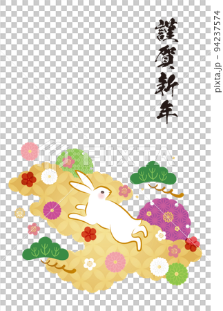 卯年-年賀状テンプレ-い2ベク 卯年-年賀状テンプレ-い2ベク 94237574