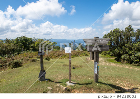 滋賀県高島市の蛇谷ヶ峰にハイキング 滋賀県高島市の蛇谷ヶ峰にハイキング 94238003