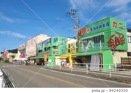新潟 寺泊 魚の市場通り(魚のアメ横) 新潟 寺泊 魚の市場通り(魚のアメ横) 94240350