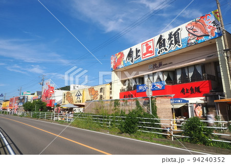 新潟 寺泊 魚の市場通り(魚のアメ横) 新潟 寺泊 魚の市場通り(魚のアメ横) 94240352