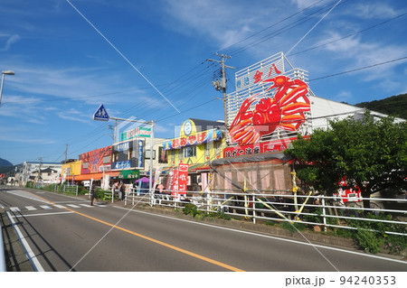 新潟 寺泊 魚の市場通り(魚のアメ横) 新潟 寺泊 魚の市場通り(魚のアメ横) 94240353