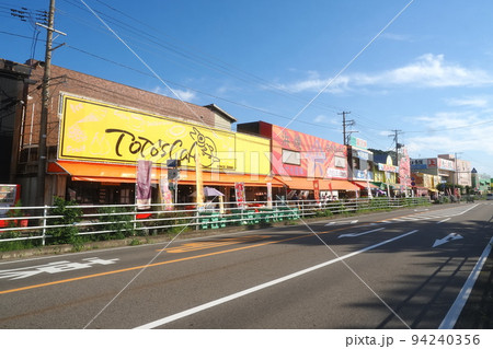 新潟　寺泊　魚の市場通り（魚のアメ横） 94240356