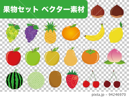 果物セット ベクター素材 94246970