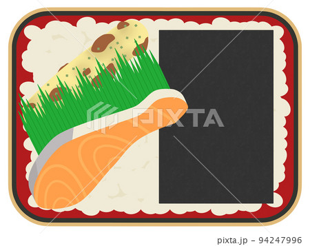 海苔弁当 94247996