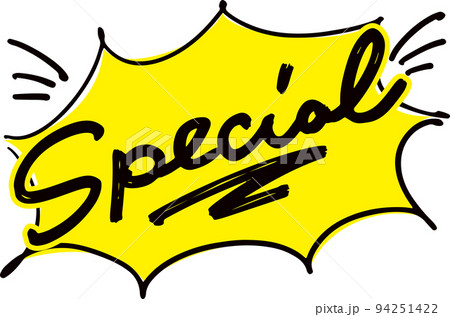 手書きの吹き出し文字「special」 手書きの吹き出し文字「special」 94251422