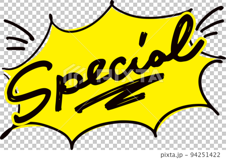 手書きの吹き出し文字「special」 手書きの吹き出し文字「special」 94251422